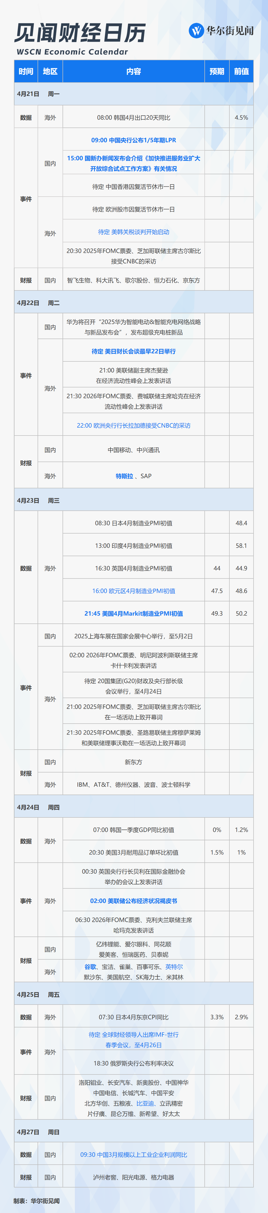 IMG_7420.PNG
