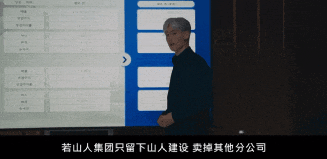 IMG_7337.GIF