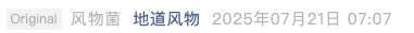 Screenshot 2025-07-21 at 8.50.03 PM.png