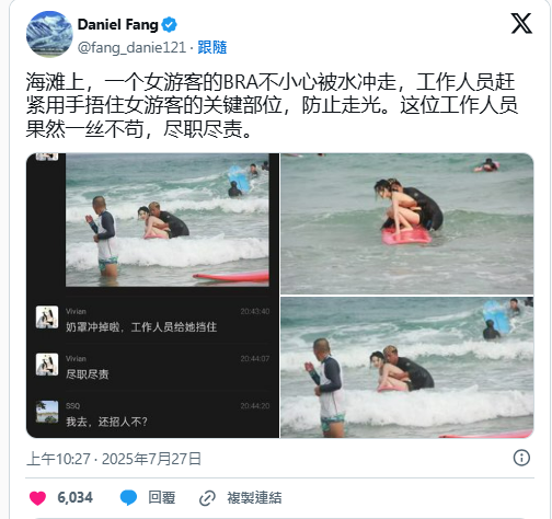 Screenshot 2025-07-30 222013.png