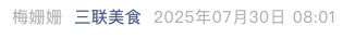 Screenshot 2025-07-30 at 11.07.37 PM.png