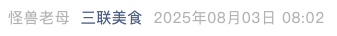 Screenshot 2025-08-03 at 6.33.07 PM.png