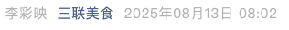 Screenshot 2025-08-13 at 8.18.44 AM.png