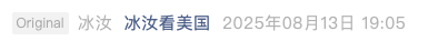 Screenshot 2025-08-13 at 8.30.12 PM.png