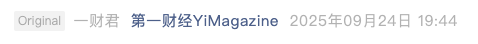 Screenshot 2025-09-24 at 10.11.58 PM.png