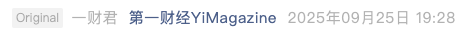 Screenshot 2025-09-26 at 8.33.16 AM.png
