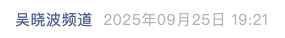 Screenshot 2025-09-26 at 8.34.43 AM.png