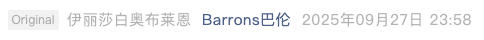 Screenshot 2025-09-28 at 11.46.19 AM.png