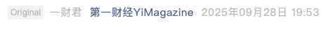 Screenshot 2025-09-28 at 8.02.12 PM.png