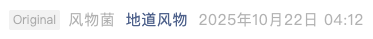 Screenshot 2025-10-23 at 7.46.26 PM.png