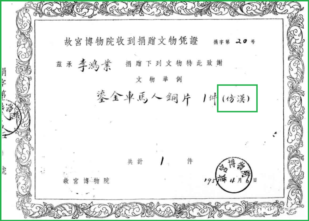 IMG_1006.PNG