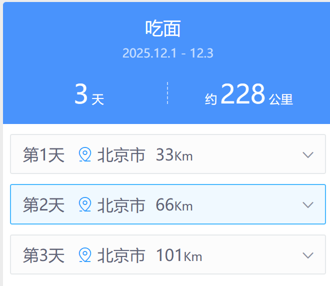 IMG_2260.PNG