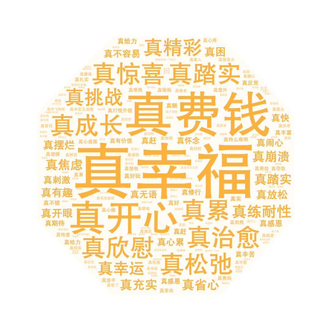 IMG_2659.PNG