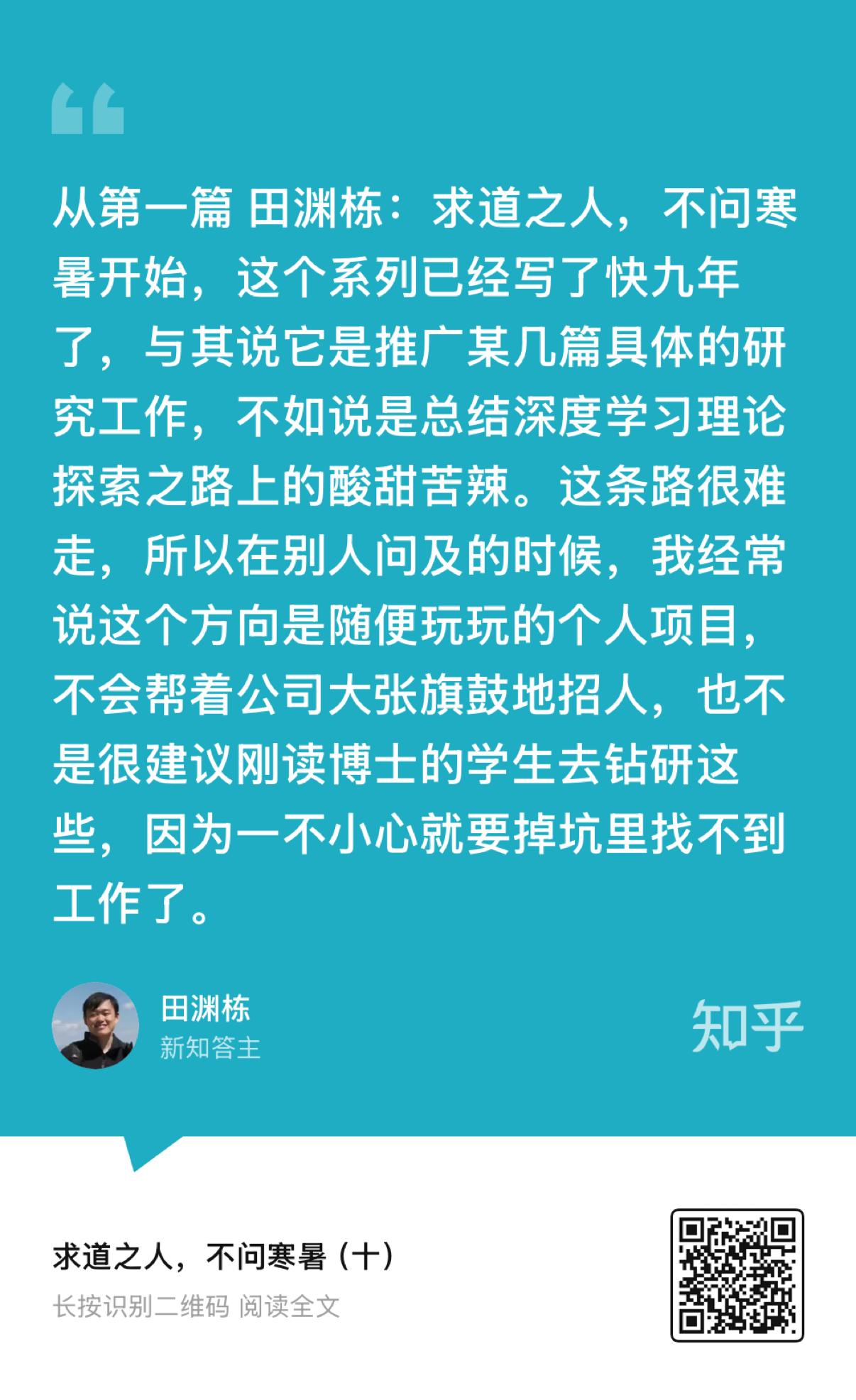 IMG_4991.PNG