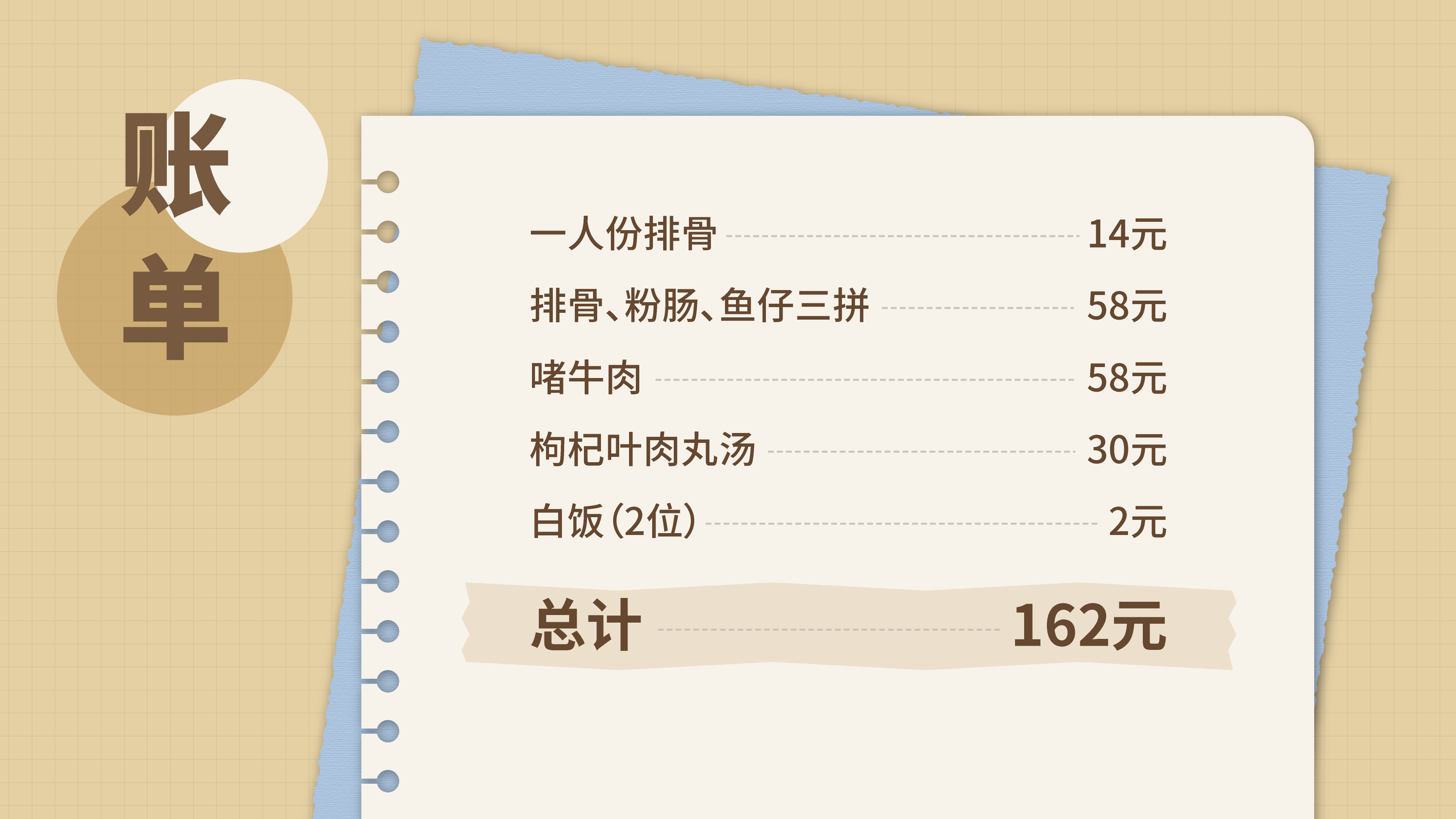 IMG_7399.PNG