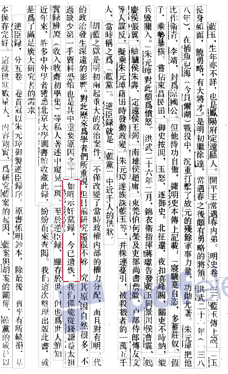 IMG_8331.PNG