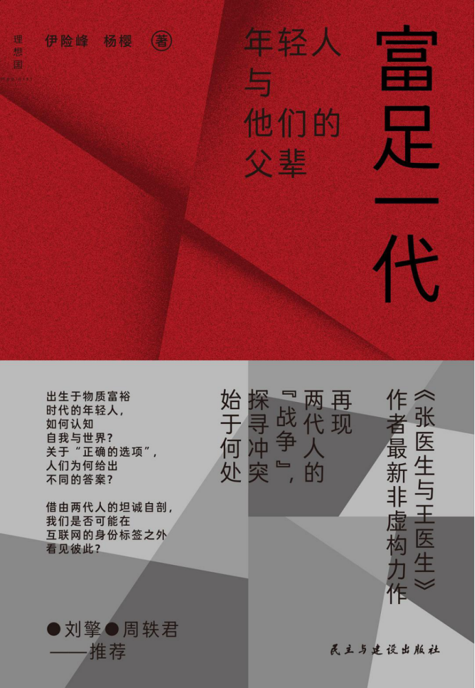 IMG_0293.PNG