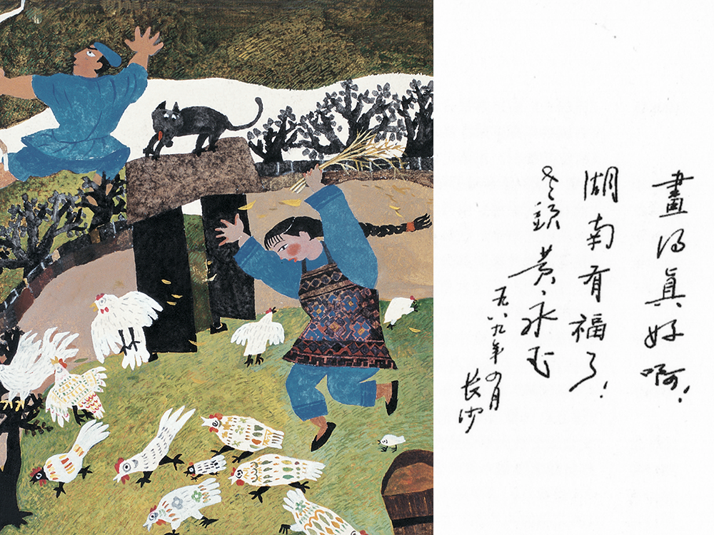 IMG_2908.PNG