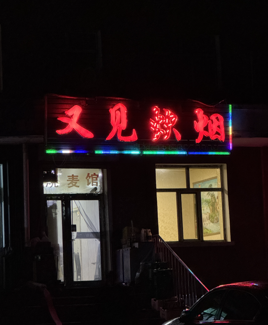 IMG_9163.PNG