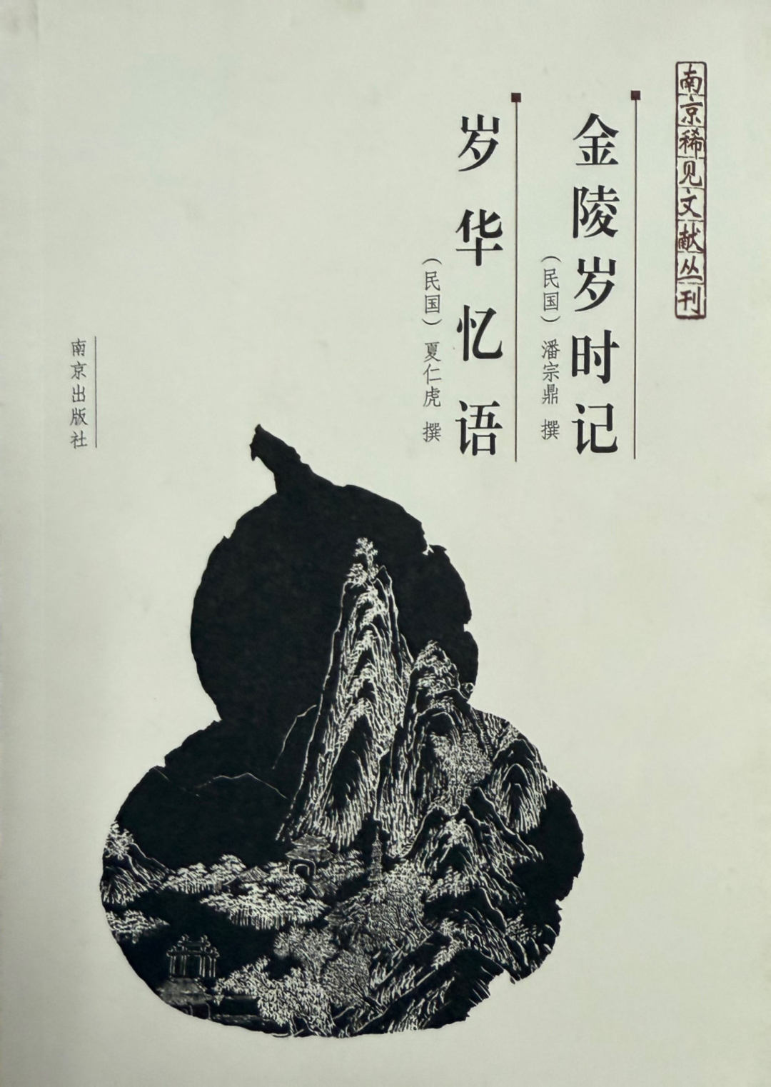 IMG_0150.PNG