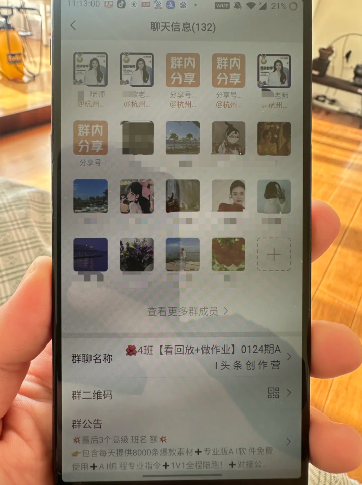 IMG_0962.PNG