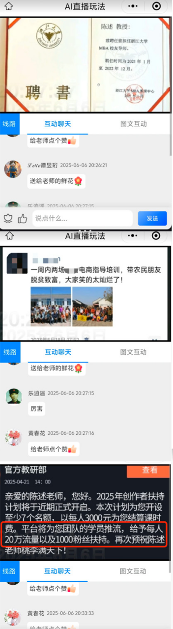IMG_0969.PNG
