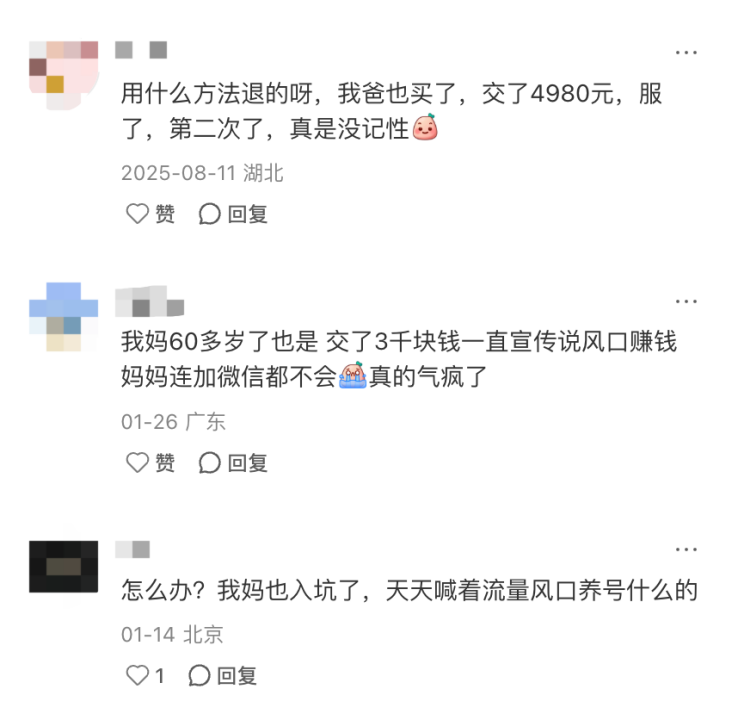 IMG_0971.PNG