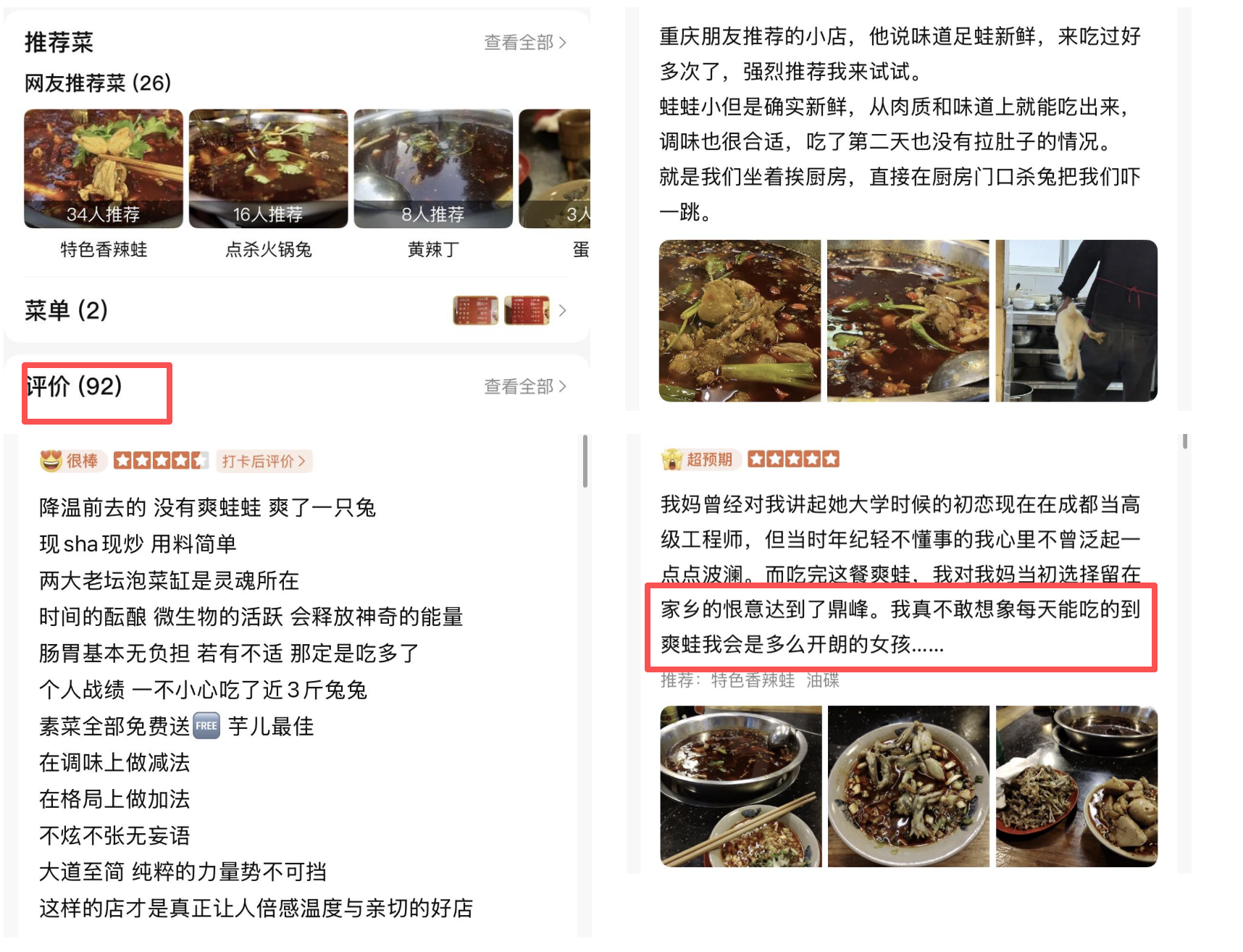 IMG_3924.PNG