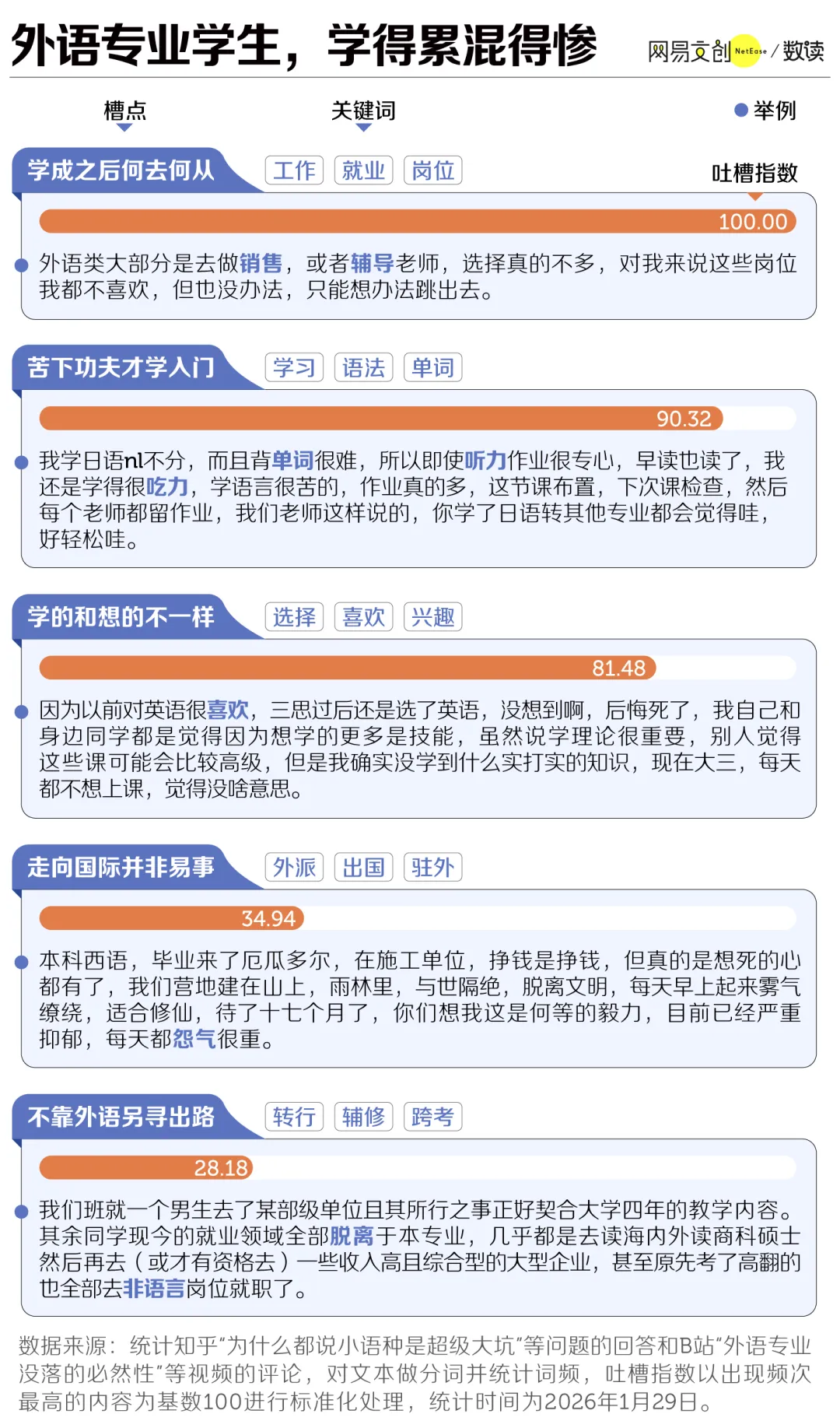 IMG_9145.PNG