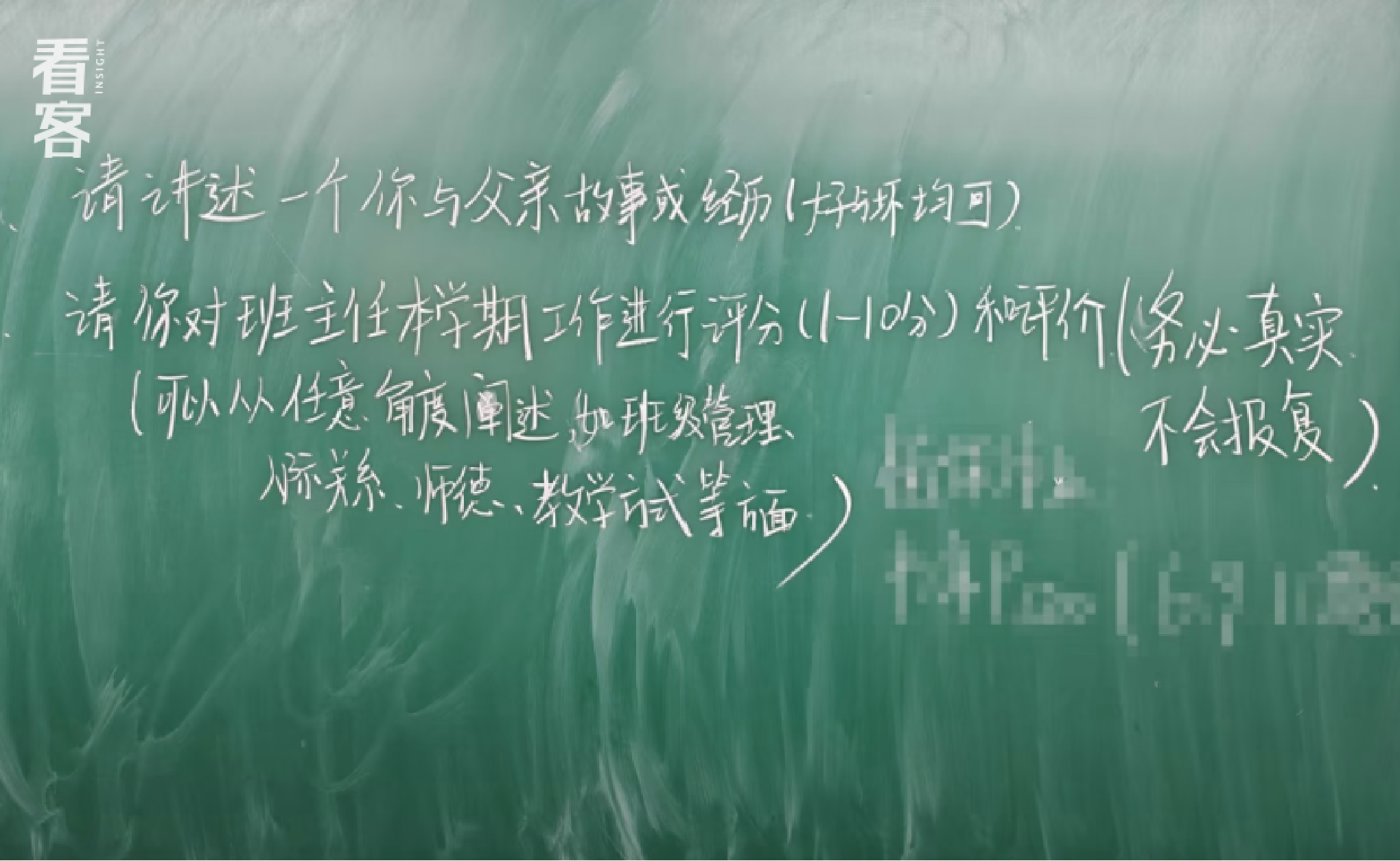IMG_0679.PNG