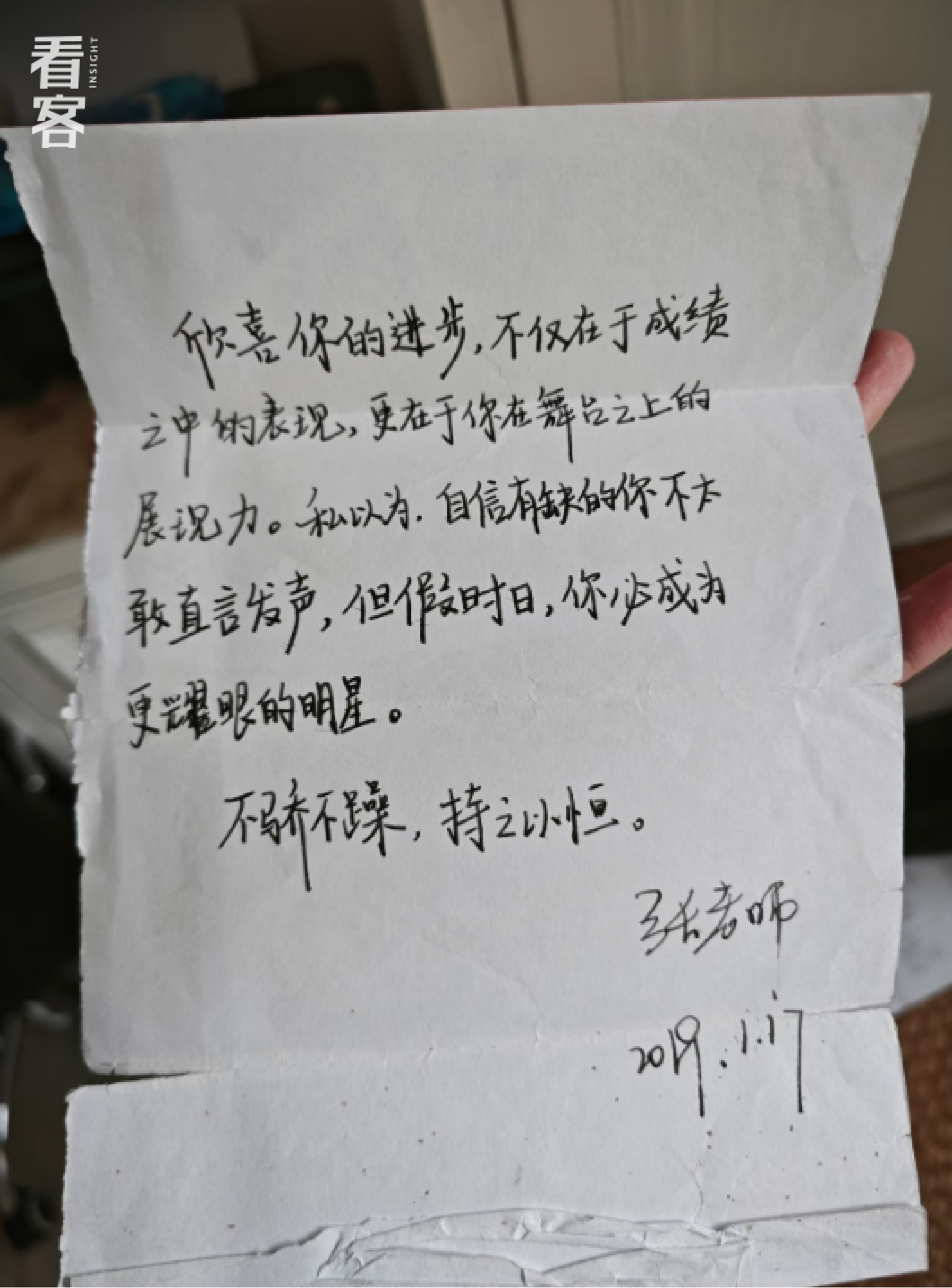IMG_0681.PNG