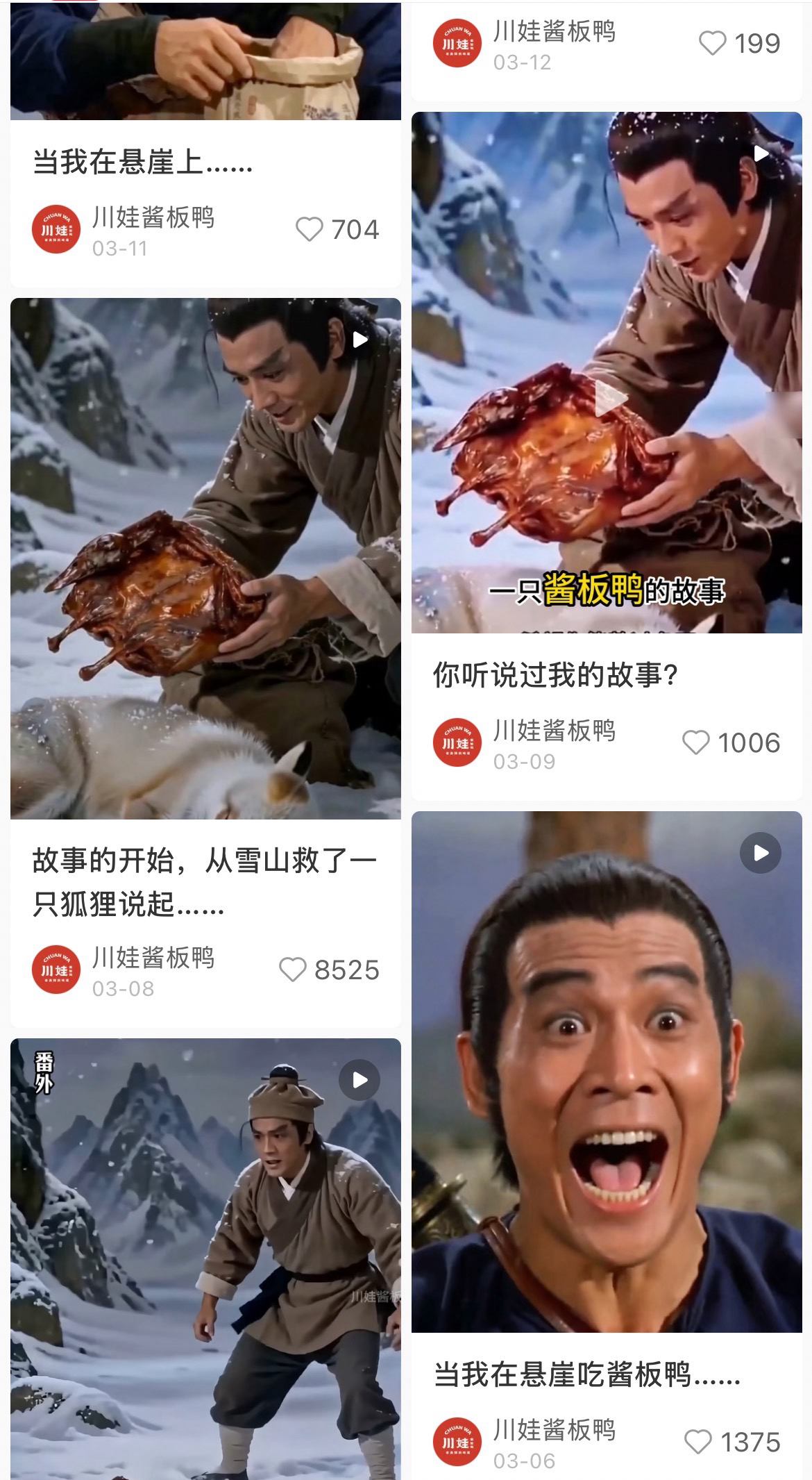 IMG_3081.PNG