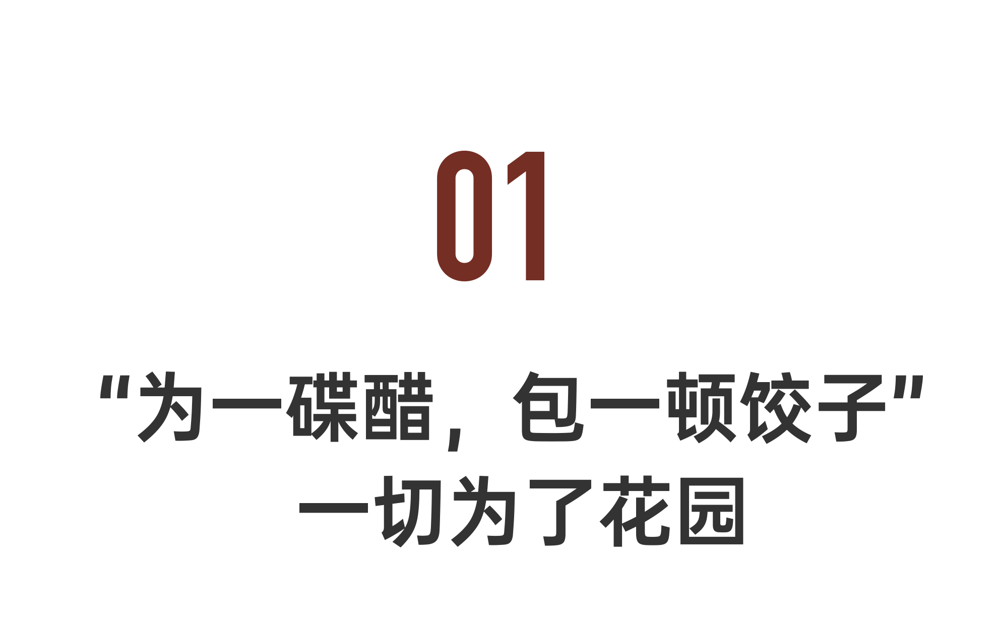 IMG_4234.PNG