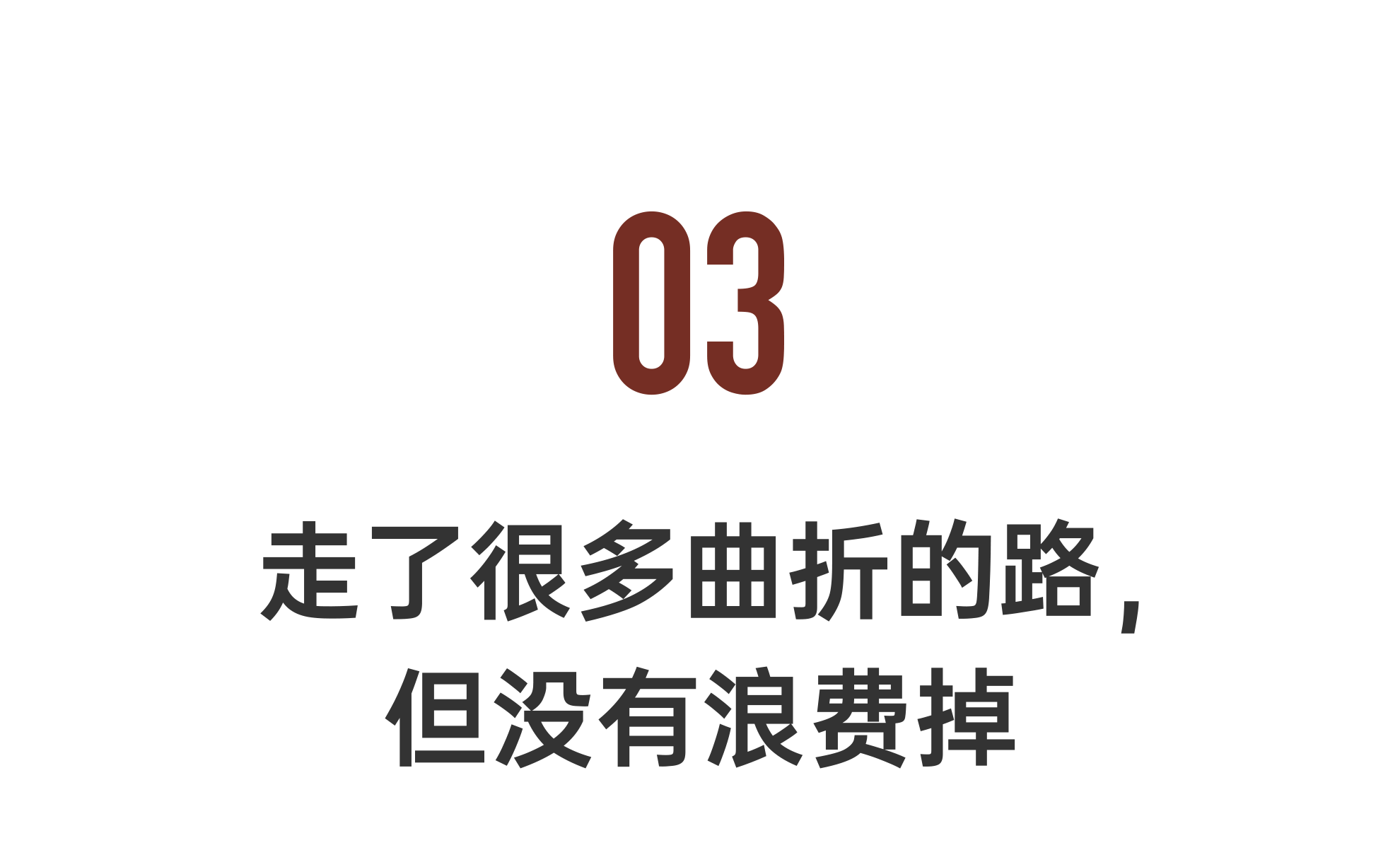 IMG_6610.PNG