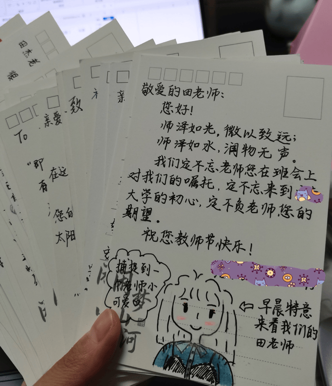 IMG_8589.PNG