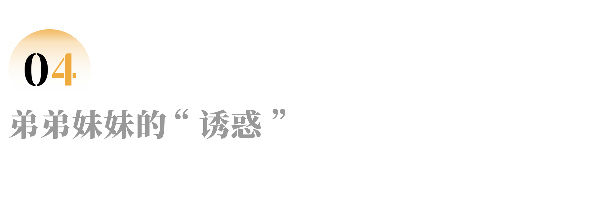 IMG_8592.PNG