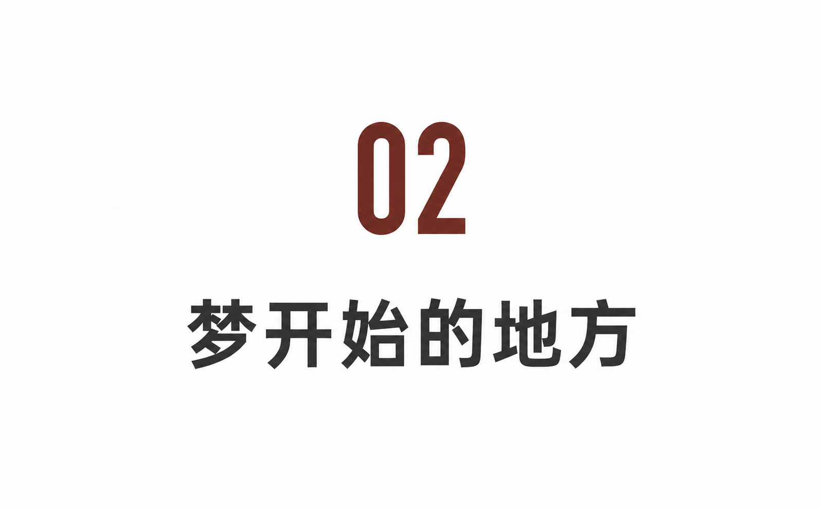 IMG_5595.PNG