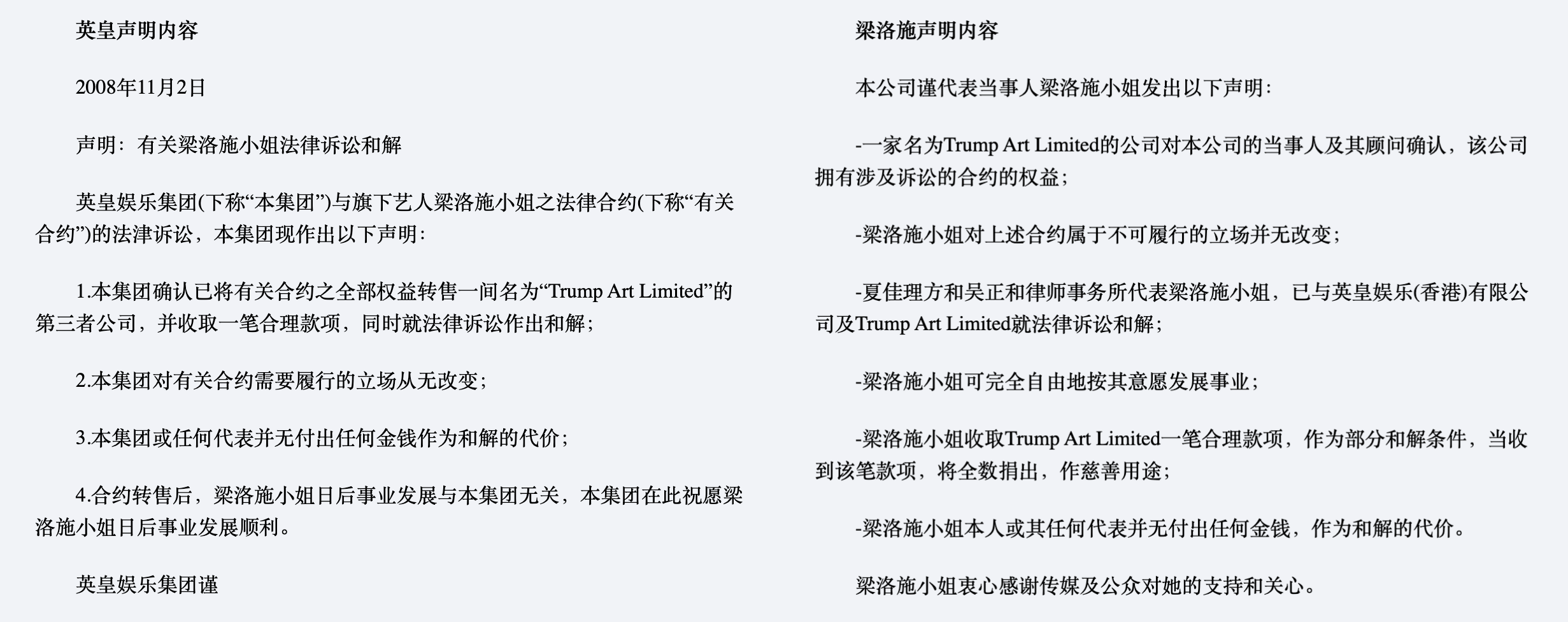 IMG_3334.PNG
