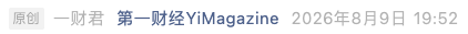 Screenshot 2026-08-10 at 9.40.16 AM.png