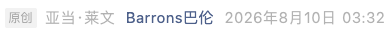 Screenshot 2026-08-10 at 3.15.55 PM.png