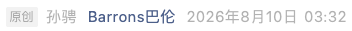 Screenshot 2026-08-10 at 3.20.16 PM.png