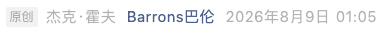 Screenshot 2026-08-10 at 3.22.54 PM.png