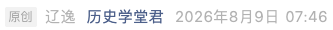 Screenshot 2026-08-10 at 5.31.36 PM.png