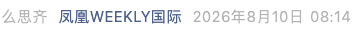 Screenshot 2026-08-10 at 5.45.42 PM.png