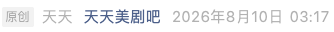 Screenshot 2026-08-10 at 6.05.58 PM.png