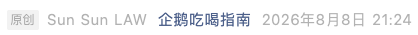 Screenshot 2026-08-10 at 7.22.21 PM.png