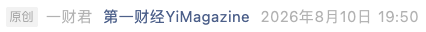Screenshot 2026-08-11 at 7.58.18 AM.png