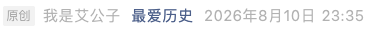 Screenshot 2026-08-11 at 10.14.02 PM.png