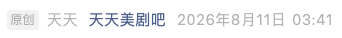 Screenshot 2026-08-12 at 8.13.52 AM.png