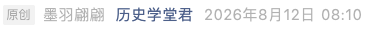 Screenshot 2026-08-12 at 5.45.04 PM.png